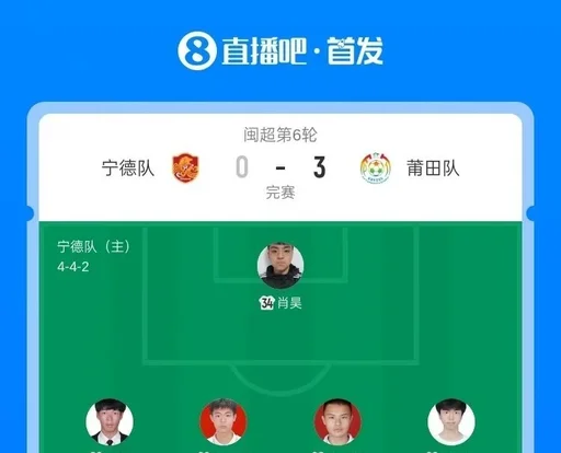 世界杯时差效应显现 消费市场呈现冷热分化