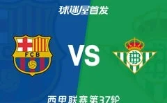 3500万英镑转会曼联，解约条款连阿斯顿维拉内部人员都未掌握
