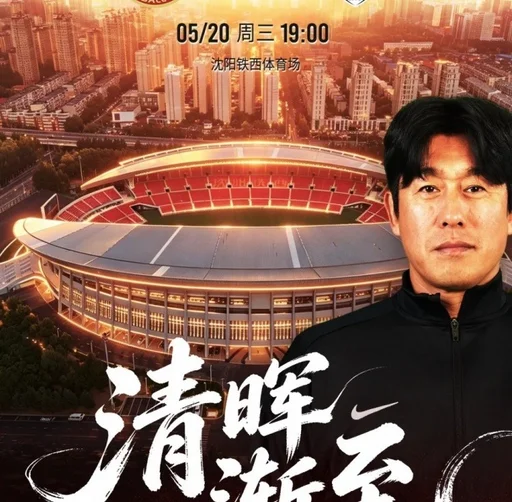 talkSPORT：曼城有信心签下布阿迪，并无意将其回租至里尔