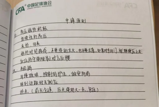 世界杯10日前瞻 法摩大战为1/4决赛打头阵 德尚称姆巴佩内心强大 不受种族歧视影响 摩洛哥队内头号射手伤缺