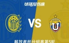 世界杯落幕，勒布朗去向仍悬而未决，尼克斯后卫喊话：该你了