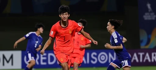 乔生评U17国足：老问题慢热漏人丢球，赵松源攻防两端担重任