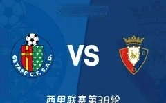 加纳乔切尔西仅造5球数据骤降 埃梅里为何仍愿4300万押注?
