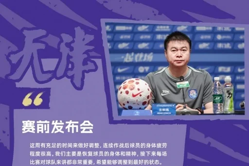 勇士队记:巴特勒自信能重返伤前水准并延续数年竞技状态