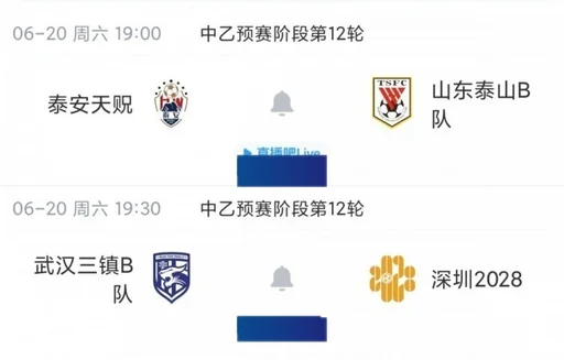 曼联季前赛首战对阵雷克瑟姆,新援安德雷·桑托斯有望迎来首秀