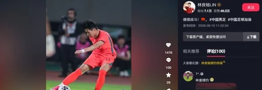 美加墨世界杯敲响多国联办模式警钟